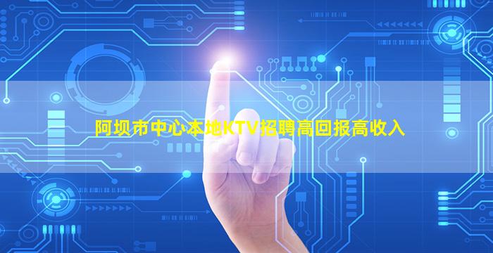 南通酒吧招聘